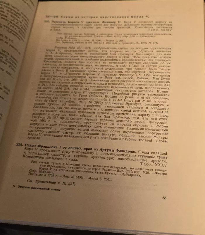 Flamandų mokyklos paveikslėliai - xxx, knyga 4