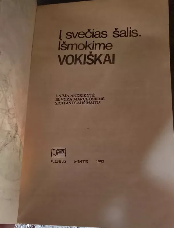 Į svečias šalis. Išmokime vokiškai - L. Andrikytė, E.  Marcijonienė, knyga 3