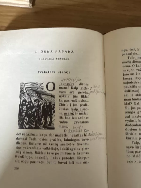 Lazda - J. Biliūnas, knyga 2