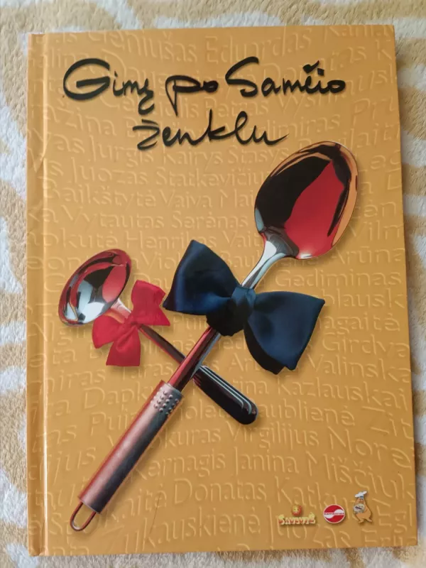 Gimę po samčio ženklu - Autorių Kolektyvas, knyga 2