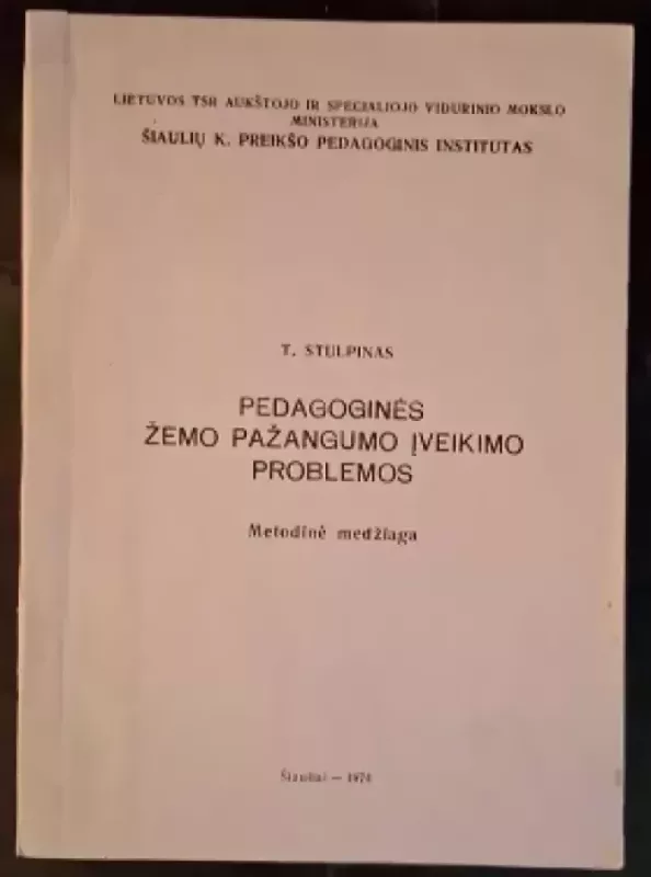 Pedagoginės žemo pažangumo įveikimo problemos - T. Stulpinas, knyga 2