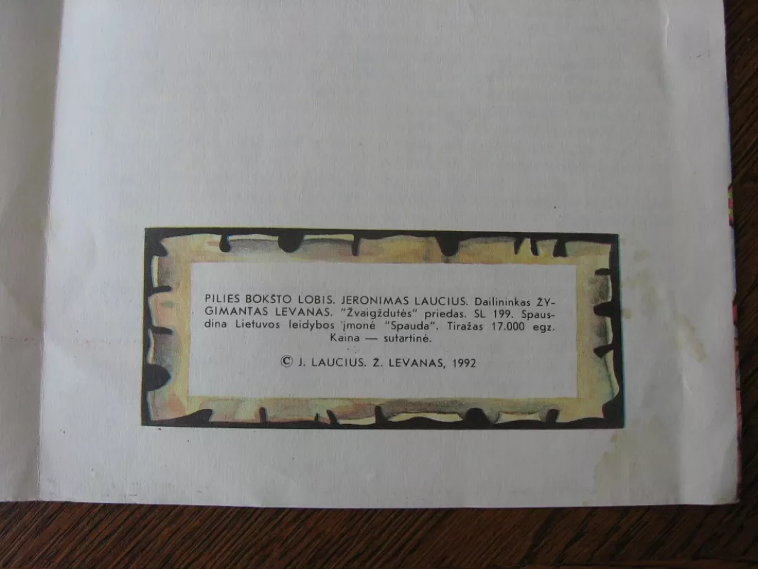 Pilies bokšto lobis - Jeronimas Laucius, knyga 3