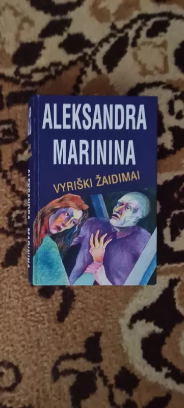 Vyriški žaidimai - Aleksandra Marinina, knyga 2