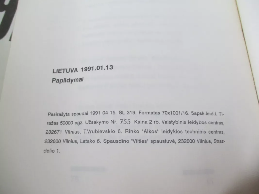 Lietuva 1991.01.13: dokumentai liudijimai ir atgarsiai - Autorių Kolektyvas, knyga 4