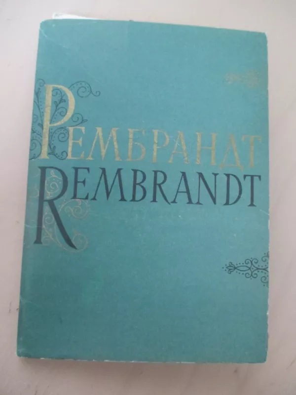 Rembrandt - atvirutės (rusų k.) - Rembrandt Rembrandt, knyga 3
