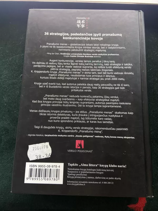 Pranašumo menas: 36 stategijos, padedančios įgyti pranašumą konkurencinėje kovoje - Kaihan Krippendorff, knyga 4
