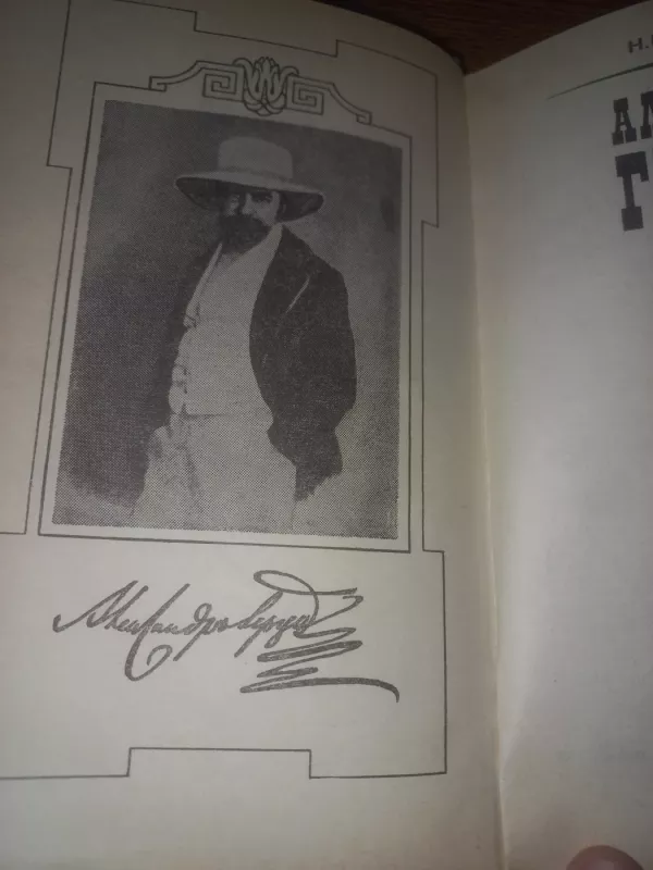 Aleksandr Gercen - Pirumova., knyga 3