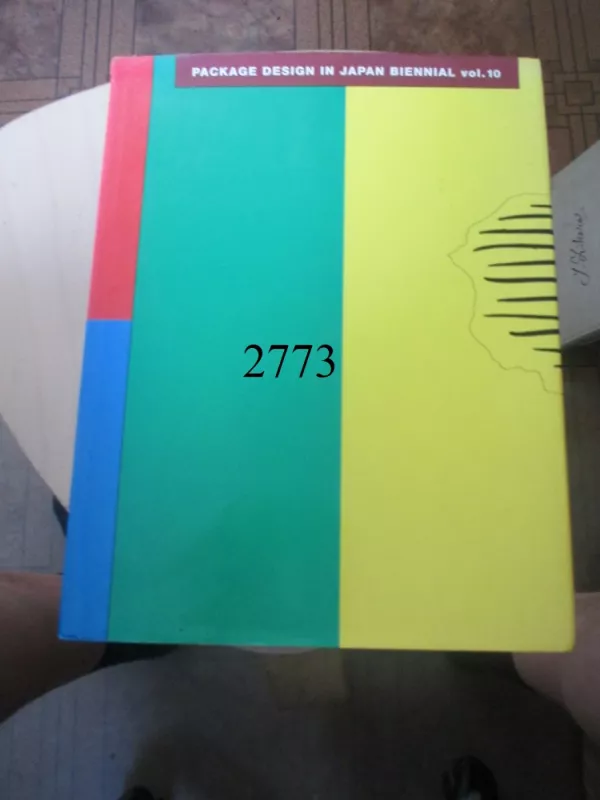 Package desing in Japan biennial vol, 10 - Hoyakawa Yoshio, knyga 3
