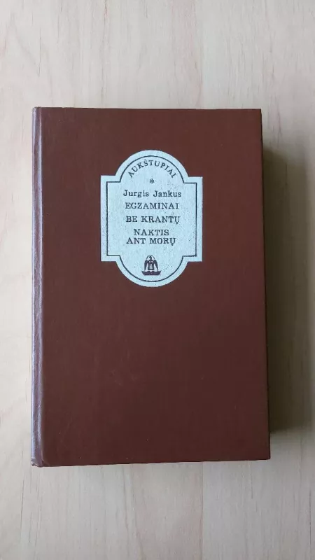 Egzaminai. Be krantų. Naktis ant morų - Jurgis Jankus, knyga 2