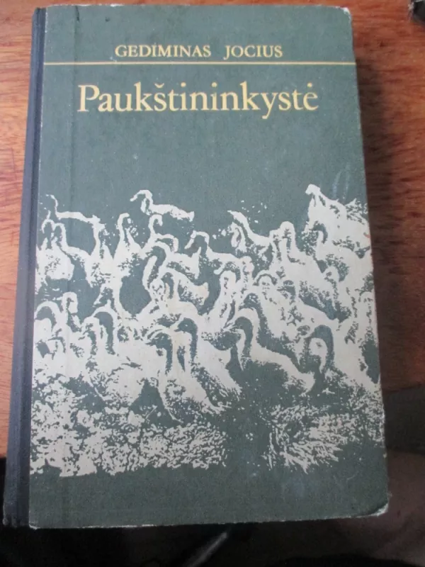 Paukštininkystė - Gediminas Jocius, knyga 3