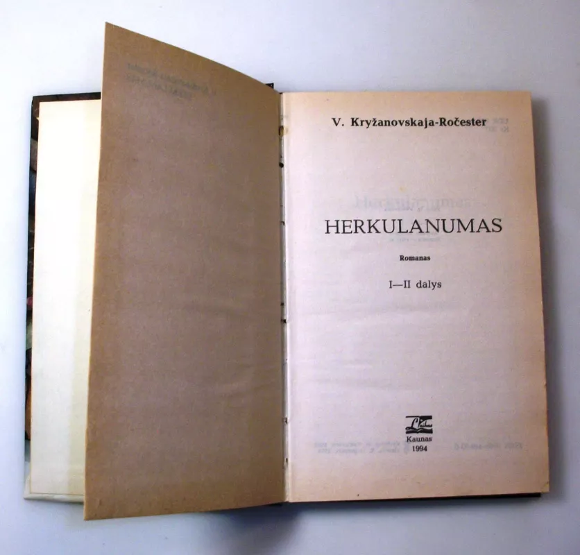 Herkulanumas - Vera Kryžanovskaja-Ročester, knyga 5