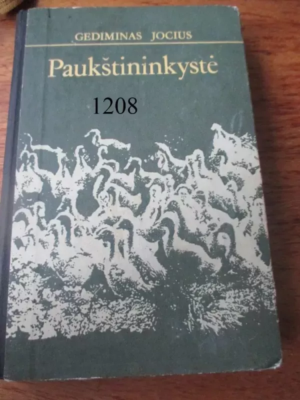 Paukštininkystė - Gediminas Jocius, knyga 2