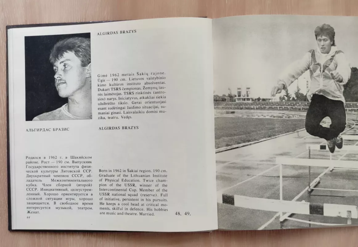 Žalgirio vyrai - Romualdas Rakauskas, knyga 5