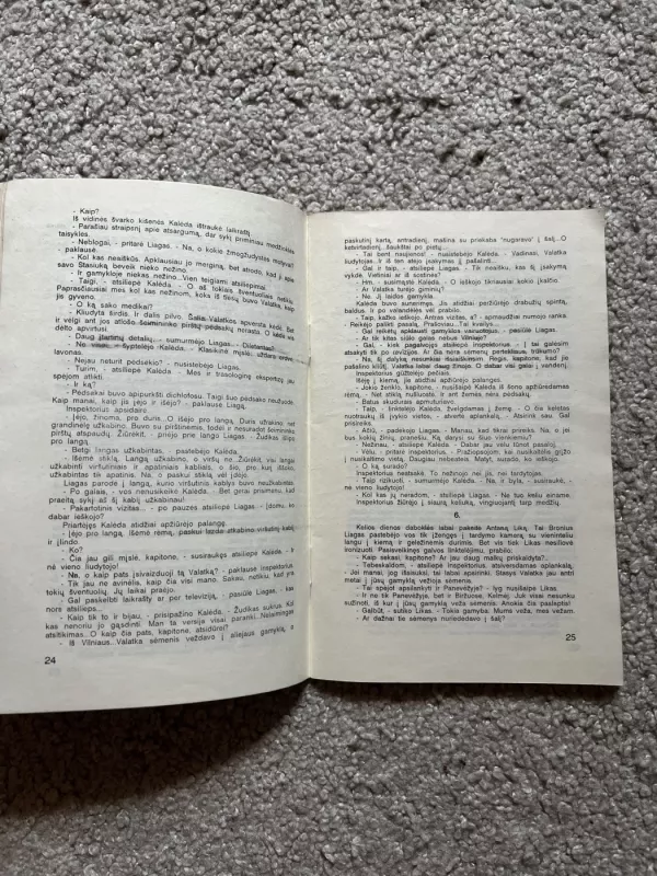 Rankas aukštyn, 1991 m., Nr. 5 - Autorių Kolektyvas, knyga 5