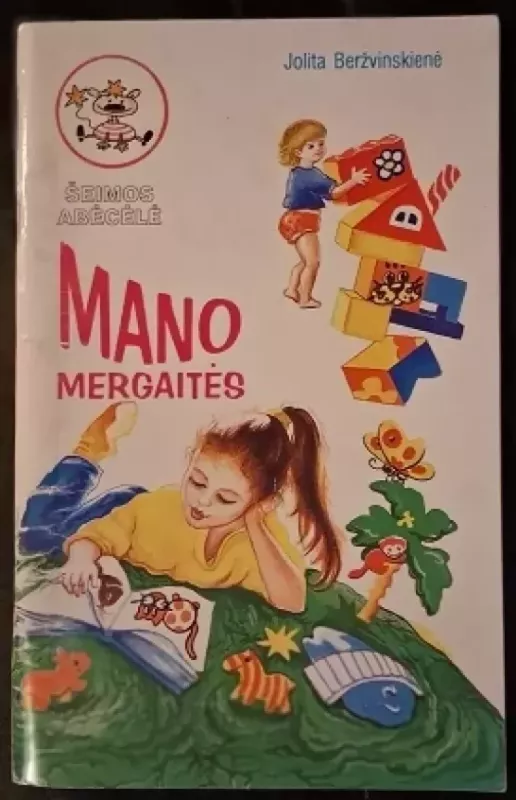 Mano mergaitės - Jolita Beržvinskienė, knyga 2