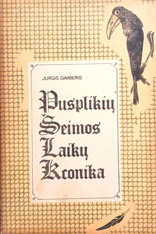 Pusplikių šeimos laikų kronika - Jurgis Gimberis, knyga 2