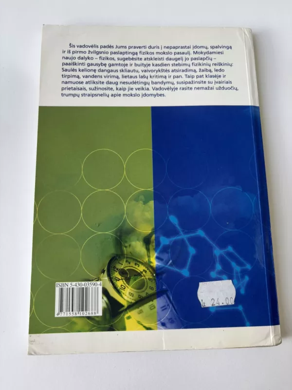 Fizika 7 - Vladas Valentinavičius, knyga 3