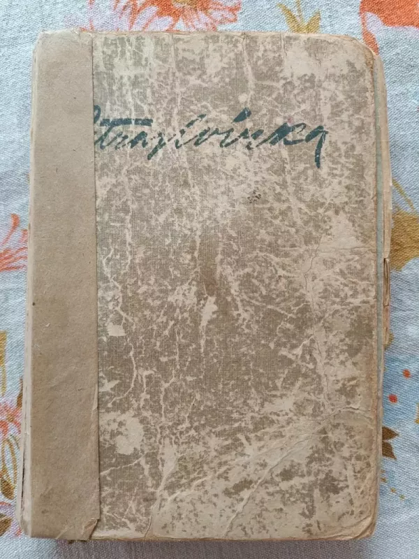 Petras Cvirka raštai VII tomas Frank Kruk antras tomas - P. Cvirka, knyga 3