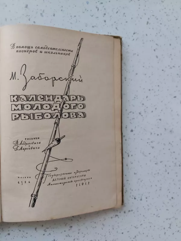 Jaunojo žvejo kalendorius - Michailas Zaborskis, knyga 3