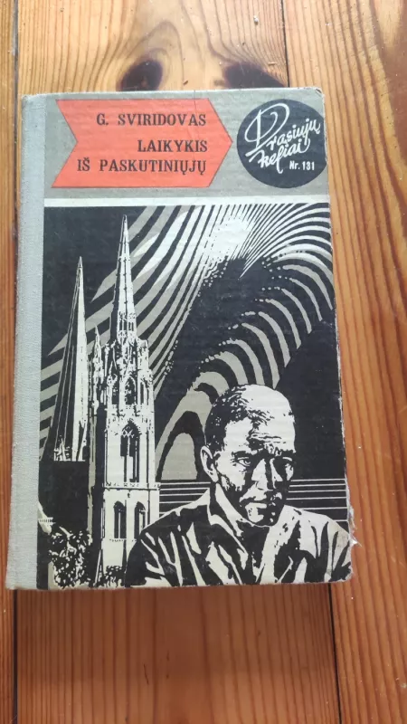 Laikykis iš paskutiniųjų - G. Sviridovas, knyga 2