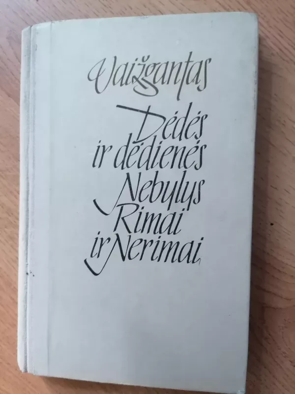 Dėdės ir dėdienės. Nebylys. Rimai ir Nerimai - Autorių Kolektyvas, knyga 2