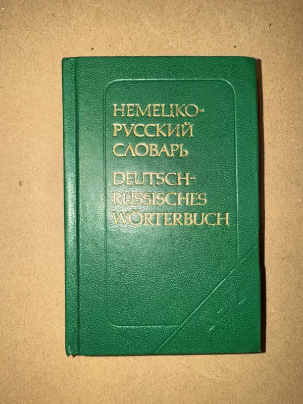 Deutsch-Russisches  Taschenworterbuch - Olga Lipschiz, knyga 2