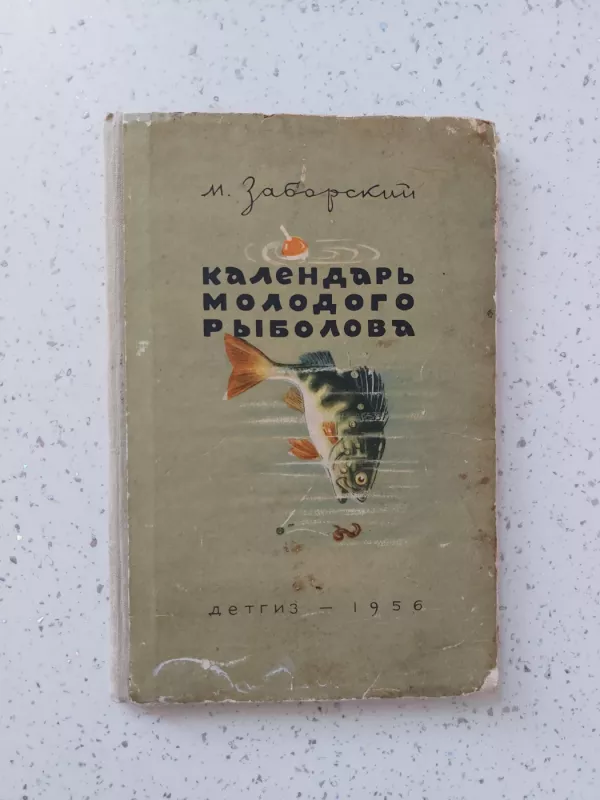 Jaunojo žvejo kalendorius - Michailas Zaborskis, knyga 2