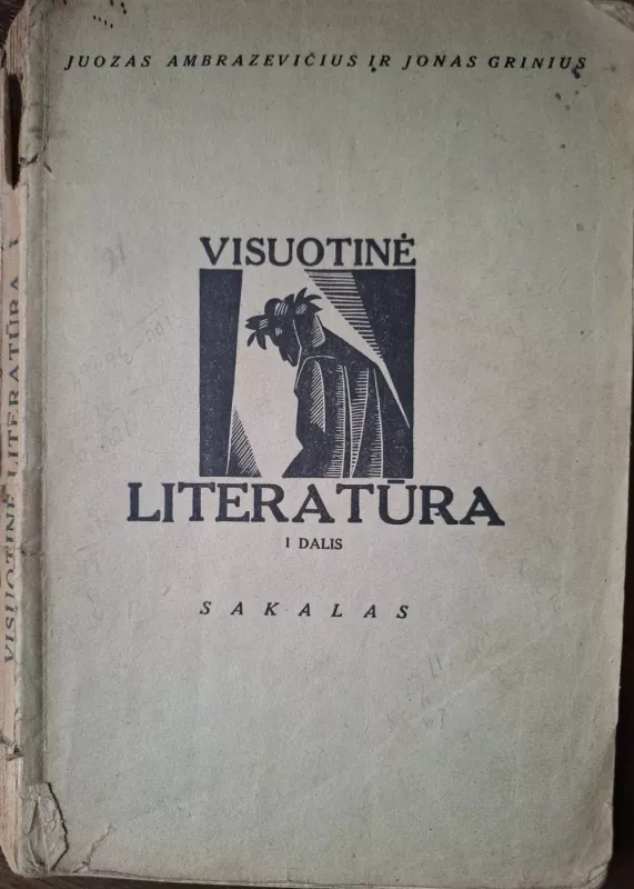 Visuotinė literatūra I dalis - Juozas Ambrazevičius, Jori Antan, knyga 2
