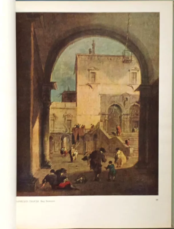 "Ermitažas", reprodukcijų albumas - Aautorių kolektyvas, knyga 5