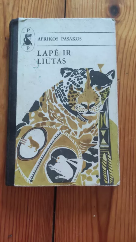 Lapė ir liūtas. Afrikos pasakos - Autorių Kolektyvas, knyga 2