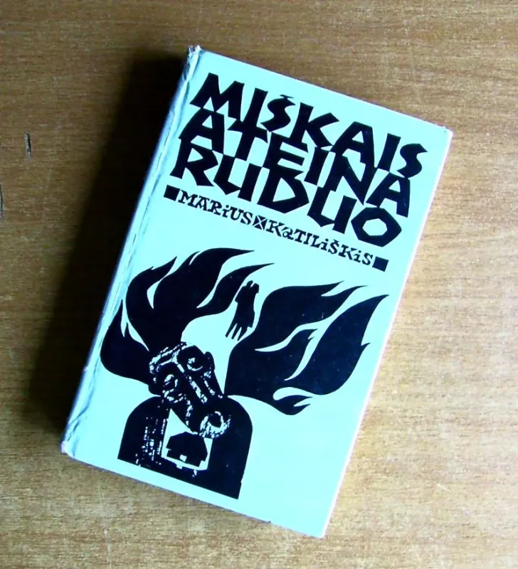 Miškais ateina ruduo - Marius Katiliškis, knyga 2