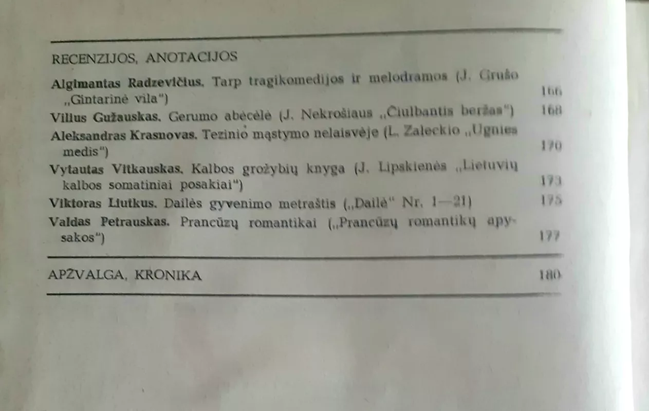 Pergalė 1980-2, 1980-3 - Autorių kolekyvas, knyga 4