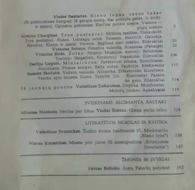 Pergalė 1980-2, 1980-3 - Autorių kolekyvas, knyga 3