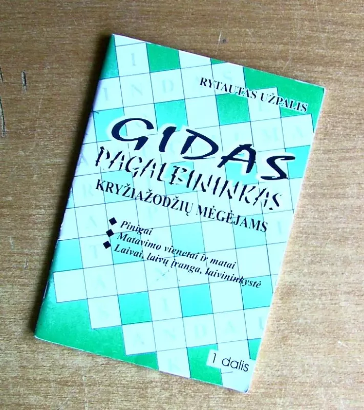 Gidas pagalbininkas. Kryžiažodžių mėgėjams  dalis - Rytautas Užpalis, knyga 2