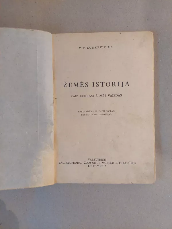 Žemės istorija. Kaip keičiasi žemės vaizdas - V. V. Lunkevičius, knyga 3