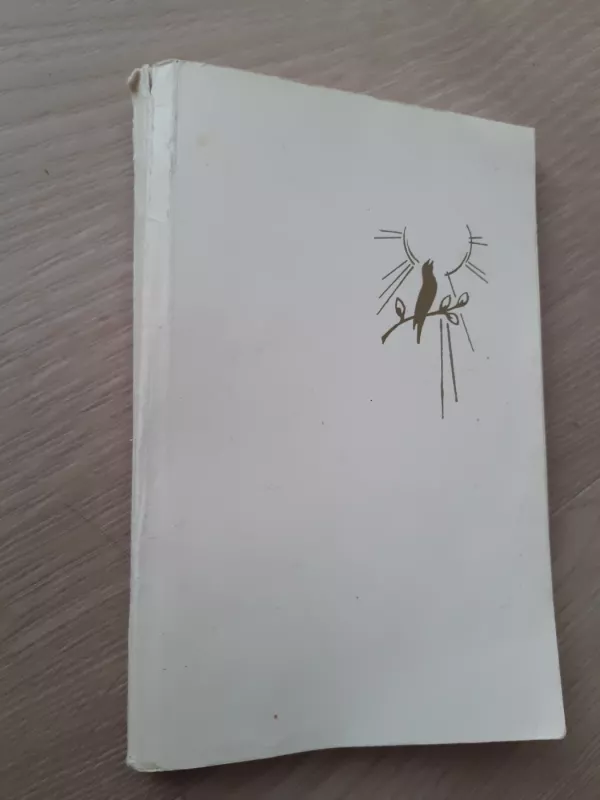 Salomėja Nėris abiturientų rašiniuose - Jonas Linkevičius, knyga 2