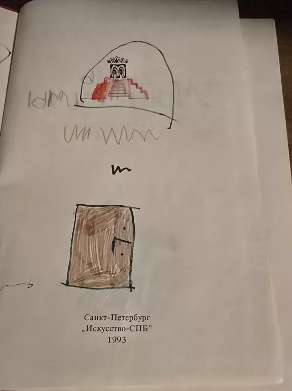 Karaliaus Saliamono kasyklos. Montesumos duktė - H. Rider Haggard, knyga 4