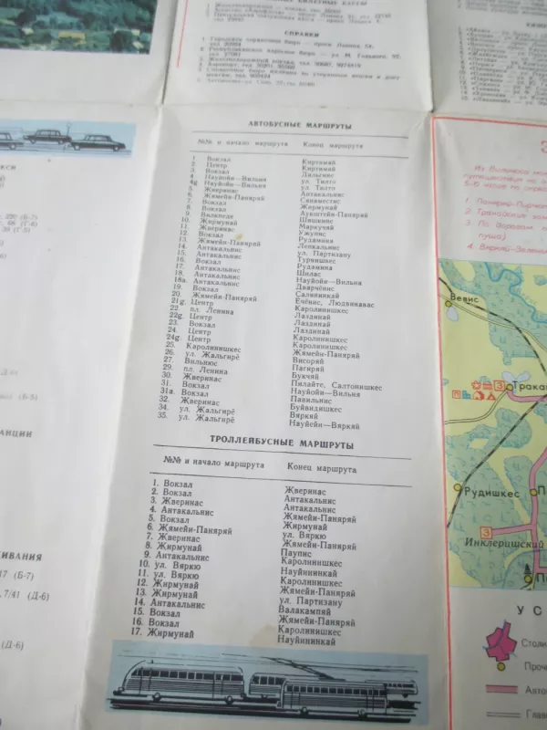 Vilnius - turistinė schema (rusų k.) - Autorių kolektvas, knyga 4