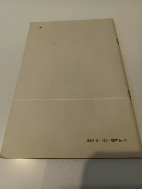 Tarptautiniai santykiai 1918-1945 m. Antrasis pasaulinis karas - Algis Kasperavičius, knyga 4