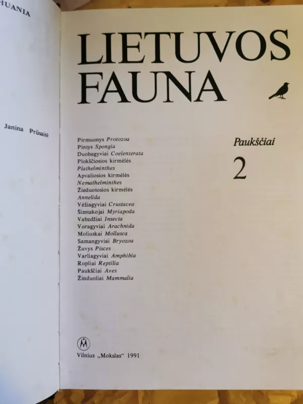 Lietuvos fauna : Paukščiai (2 dalys) - V. Kontrimavičius, ir kiti , knyga 3