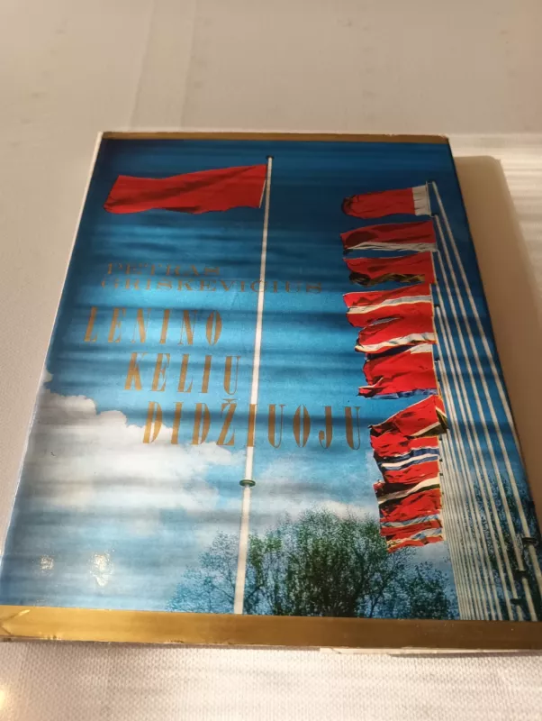 Lenino keliu didžiuoju - Petras Griškevičius, knyga 2