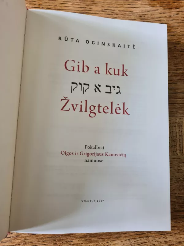 Gib a kuk. Žvilgtelėk. Pokalbiai Olgos ir Grigorijaus namuose - Rūta Oginskaitė, knyga 5