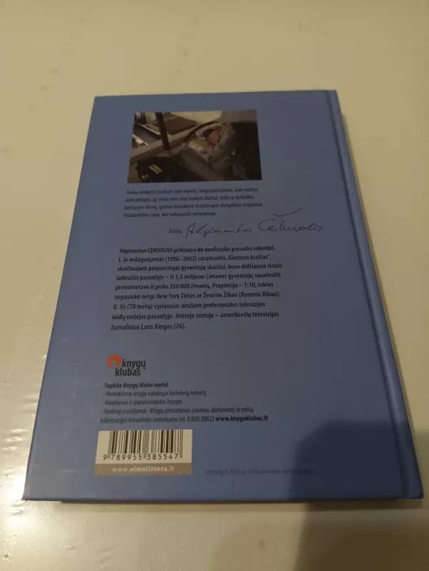 Staigmenos ir kiti žinomi dalykai - Algimantas Čekuolis, knyga 3