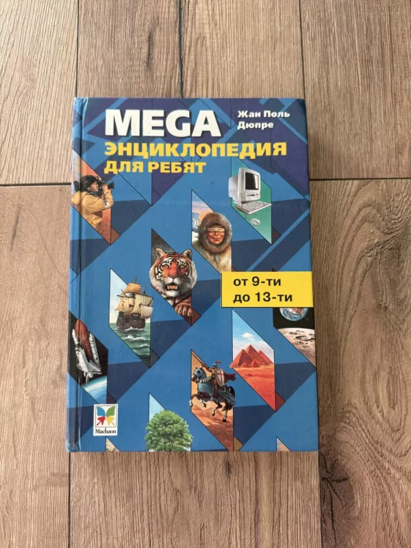 Mega. Enciklopedija vaikams nuo 9 iki 13 metų - Jean-Paul Dupret, knyga 2