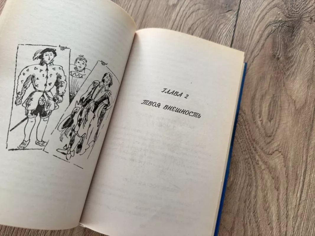 Knyga paaugliams apie augimą ir savęs pažinimą - V. Koriakina, knyga 5