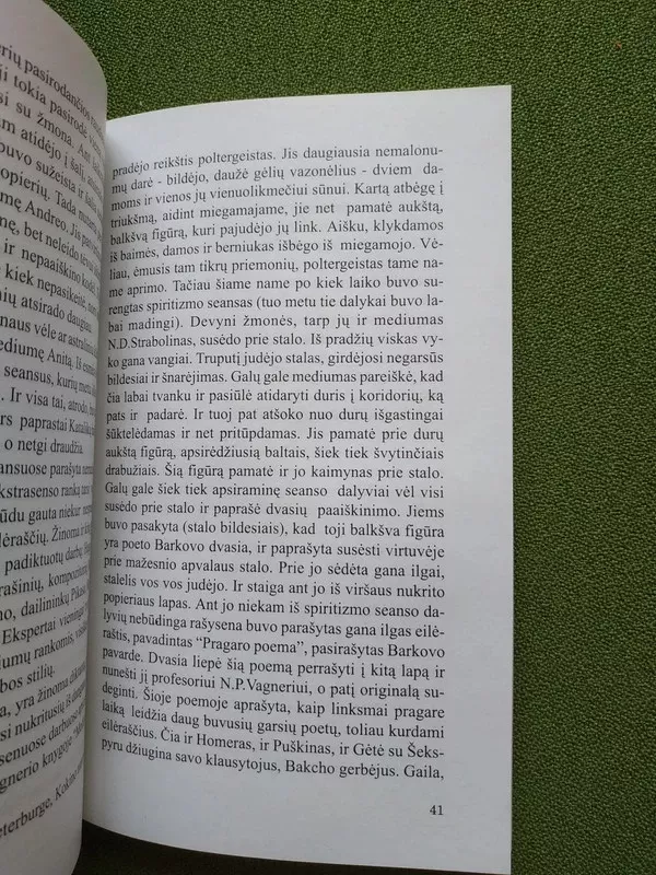 Dangaus diktantai - Edvardas Dombrovickas, knyga 3