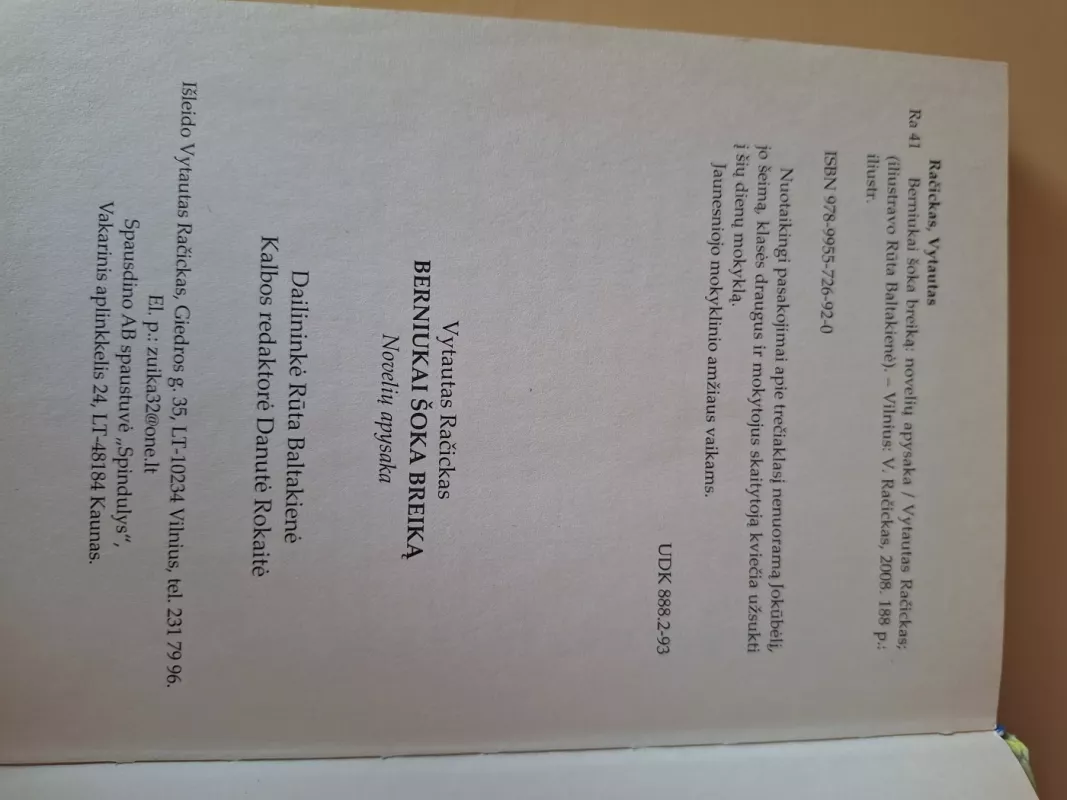 berniukai šoka breiką - Vytautas Račickas, knyga 4