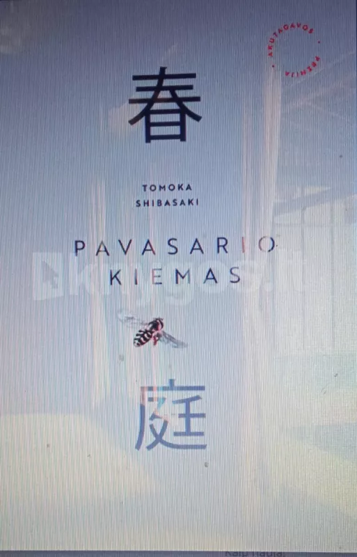 Pavasario kiemas - Tomoka Shibasaki, knyga 3