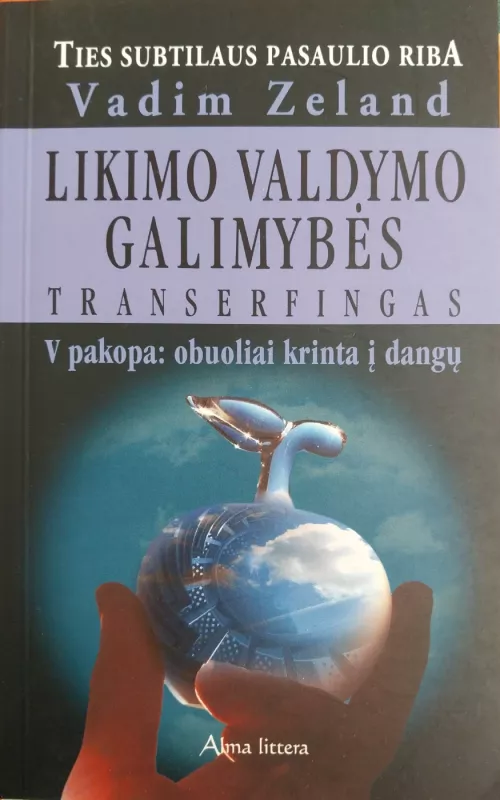 Likimo valdymo galimybės transerfingas  5 pakopa: obuoliai krinta į dangų - Vadim Zeland, knyga 2