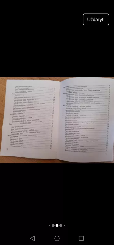 Bulvės ir sveikata - Aleksandras Diuma, Autorių kolektyvas (įvairūs), knyga 6